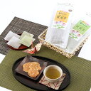 ハーブエキナセアをブレンドした健康茶 エキナセア健康茶(5g×18P) 10袋セット