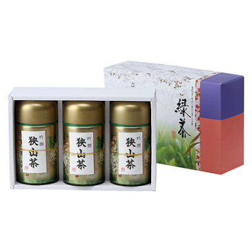 お歳暮 御歳暮 送料無料 伝統の火入れによる濃いお茶 狭山茶缶入り100g×3本セット