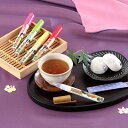 ■エントリーでポイント5倍■ ペン型の携帯粉末容器入りのお茶 好きだっ茶〔静岡一番茶、麦茶、ほうじ茶、ウーロン茶〕