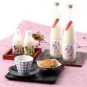 どぶろく 甘酒 あまざけ 御神水源どぶろく千穂まいり ちほまろ 4本セット 発酵ドリンク 乳酸菌 砂糖不使用 高千穂ムラたび 宮崎県