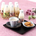 甘酒 あまざけ ノンアルコール ちほまろ 3種セット 発酵ドリンク 乳酸菌 砂糖不使用 〔ちほまろへべす ちほまろお米 ちほまろ玄米 各150ml×4〕 高千穂...