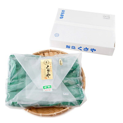 送料無料 栄養満点！一度食べたらクセになる 青むろあじくさや
