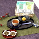 自家焙煎! 加賀棒茶詰合せ