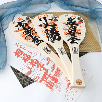 即納最大半額 看板杓子 17号 家内安全 商売繁盛 必勝 約51cm 株式会社宮島工芸製作所 広島県 早割クーポン Allegroconsultants Com 即納最大半額 看板杓子 17号 家内安全 商売繁盛 必勝 約51cm 株式会社宮島工芸製作所 広島県 早割クーポン Allegroconsultants Com
