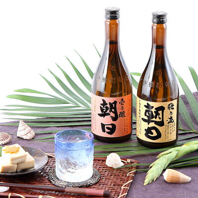 焼酎 黒糖焼酎 朝日酒造伝統の味 「壱乃醸」・「飛乃流」特選のみくらべセット 朝日酒造株式会社 鹿児島県のサムネイル