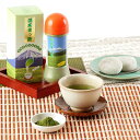 お茶 緑茶 湯水まっ茶 80g×2 粉末茶 フンケン茶業 静岡県 カテキン ビタミン