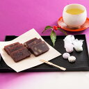 ■エントリーでポイント5倍■ 和菓子 和菓子 お取り寄せ和菓子 sweets 羊羹 菊花 干菓子 吉野本葛 和三盆糖