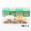 ■エントリーでポイント5倍■ 鹿もなか 5個入2箱 もなか 和菓子 最中 こしあん スイーツ おやつ デザート お菓子 和スイーツ ご当地スイーツ お取り寄せスイーツ 正倉院紋様 奈良 本家菊屋