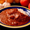 佐賀牛ひき肉カレー 2個セット レトルトカレー キーマカレー ご当地カレー レトルト 夜食 カレー 佐賀県 惣菜 レトルト食品 国産ビーフカレー