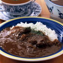 ■エントリーでポイント5倍■ 博多和牛カレー 2個セット レトルトカレー ビーフカレー ご当地カレー 福岡 惣菜 博多 夜食 レトルト 温めるだけ