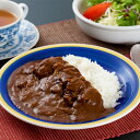 ■エントリーでポイント5倍■ 鹿児島黒豚ポークソテーカレー 2個セット レトルトカレー ポークカレー ご当地カレー 国産 惣菜 鹿児島 夜食 レトルト カレー 温めるだけ