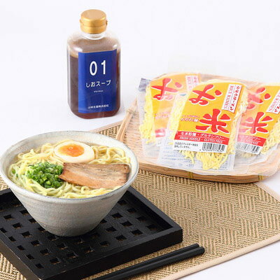 グルテンフリー米粉ウェーブラーメン12食セットのサムネイル