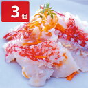 ■エントリーでポイント5倍■ 中井英策商店 キンキいずし 3個セット いずし 北海道 海鮮 おつまみ オードブル お取り寄せ 飯ずし お酒のつまみ 和風惣菜 発...