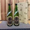 夢醸 純米酒 2本セット 日本酒 辛口 お酒 石川県産 酒 五百万石 石川 地酒 アルコール15％ 石川産