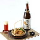 ■エントリーでポイント5倍■ 揚げ物に最適! 菜種本来の風味を楽しめる 純国産天然一番搾りの純菜種油