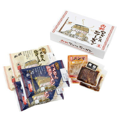 産直お取り寄せニッポンセレクト 【10%割引】北海道 お取り寄せ ラーメン 函館 塩 醤油 詰合せ 卵麺 チャーシュー付 画像2