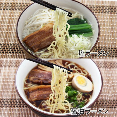 産直お取り寄せニッポンセレクト 【10%割引】北海道 お取り寄せ ラーメン 函館 塩 醤油 詰合せ 卵麺 チャーシュー付 画像3