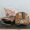 一人暮らしでも、きりたんぽ、手軽に食べられます! レンジでチンするきりたんぽと味噌たんぽセット 郷土料理いしかわ・秋田県