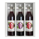 フルーツジュース 果汁 100% ぶどうジュース 3本 セット 山のきぶどう 完熟山のきぶどう 無添加 果汁 100% きぶどう ぶどう ブドウ 葡萄 山ぶどう...