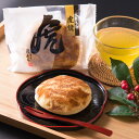 どらやき 虎焼 粒あん 抹茶あん 虎屋本舗 とらやき 賜天皇陛下献上御喜納 抹茶虎焼 どら焼き 有名 20個入 株式会社虎屋本舗 広島県 どらやき 虎焼 粒あん 抹茶あん 虎屋本舗 とらやき 賜天皇陛下献上御喜納 抹茶虎焼 どら焼き 有名 20個入 株式会社虎屋本舗 広島県