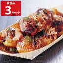 そっくりスイーツ「たこ焼きにしか見えないシュークリーム」はみんなが笑顔になれるスイーツです。そのまま食卓に置いておくとまさに「たこ焼き」！一口頬張るとシュークリームの甘さと衝撃が口と脳に広がります。一つずつ手焼きしたシュークリーム、ソースは秘伝のチョコソース、鰹節は薄くスライスしたミルクチョコ、青のりは抹茶で仕立てています。木船と楊枝を添えて、写真そのままの形でパッケージしました。様々なメディアで取り上げられ、2015年には全国お土産グランプリを受賞しました。伝統と味わいに笑いを添えた唯一無二の逸品です。広島県福山市で創業400年の虎屋本舗、老舗の暖簾というジレンマもありながらも、試作で食した子ども達が大笑いしたことからそっくりスイーツの発売を決意しました。「お菓子で世の中に、未来の子供達に、新たな菓子文化を創造していく」という福山商人道を胸に挑戦はまだまだ続いていきます。【名称】シュークリーム【数量・内容】8個入(木船、楊枝2本付き)×3【賞味期間】出荷日より冷凍30日、解凍後冷蔵3日【原材料】フラワーペースト(国内製造)、卵、シロップ(水あめ、砂糖、ココアパウダー)、チョコレート、小麦粉、ファットスプレッド、砂糖、牛乳、バター、緑茶、クロレラ/トレハロース、増粘剤(加工でん粉、増粘多糖類)、グリシン、リン酸塩(Na)、香料、保存料(ソルビン酸K)、カロテノイド色素、安定剤(ペクチン)、リゾチーム、酸味料、レシチン、カゼインNa、乳化剤、酸化防止剤(ビタミンE)、(一部に卵・小麦・乳成分・ゼラチン・大豆を含む)【仕様】こちらの商品は、北海道・沖縄・離島へのお届けができません。ご注文いただきましてもキャンセルとさせていただきます。予めご了承ください。【仕様】掲載商品には、アレルギーの原因といわれる原材料を含んでいる場合がございます。 くわしくはお問い合わせフォームにてご連絡ください。類似商品はこちらたこ焼きにしか見えないシュークリーム 8個入219,200円そっくりスイーツセット3 面白い お菓子 ケー4,330円そっくりスイーツセット1 面白い お菓子 ケー4,131円そっくりスイーツセット2 面白い お菓子 ケー4,030円お好み焼きそっくりなマロンケーキ 10個セット19,000円お好み焼きそっくりなチョコケーキ 10個セット19,000円コハルビヨリ チーズテリーヌ ケーキ グルテン6,500円ざるそばそっくりなモンブラン 10個セット モ14,000円広島れもんけーき～虎とれもん 15個入 ケーキ4,580円新着商品はこちら2024/4/29金谷ホテル 冷凍パンセット 3種 詰合せ パン3,780円2024/4/28新 金澤濃厚中華そば 神仙 3人前×15個セッ16,200円2024/4/28日比谷松本楼 えびのビスク 2箱セット 惣菜 2,112円再販商品はこちら2024/5/1木曽三川うなぎおこわむすび 9個入 うなぎおこ6,900円2024/4/30抹茶ぼーるちょこ 6個セット チョコレート 菓4,346円2024/4/30抹茶いちごちょこ 3袋入6箱セット チョコレー5,966円