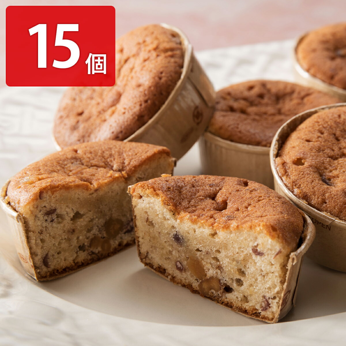 虎とくるみのあんバター15個入 洋菓子 個包装 スイーツ お取り寄せ 広島県 ご当地スイーツ バターケーキ 焼き菓子 カップケーキ 米粉 ケーキ【北海道・沖縄県...