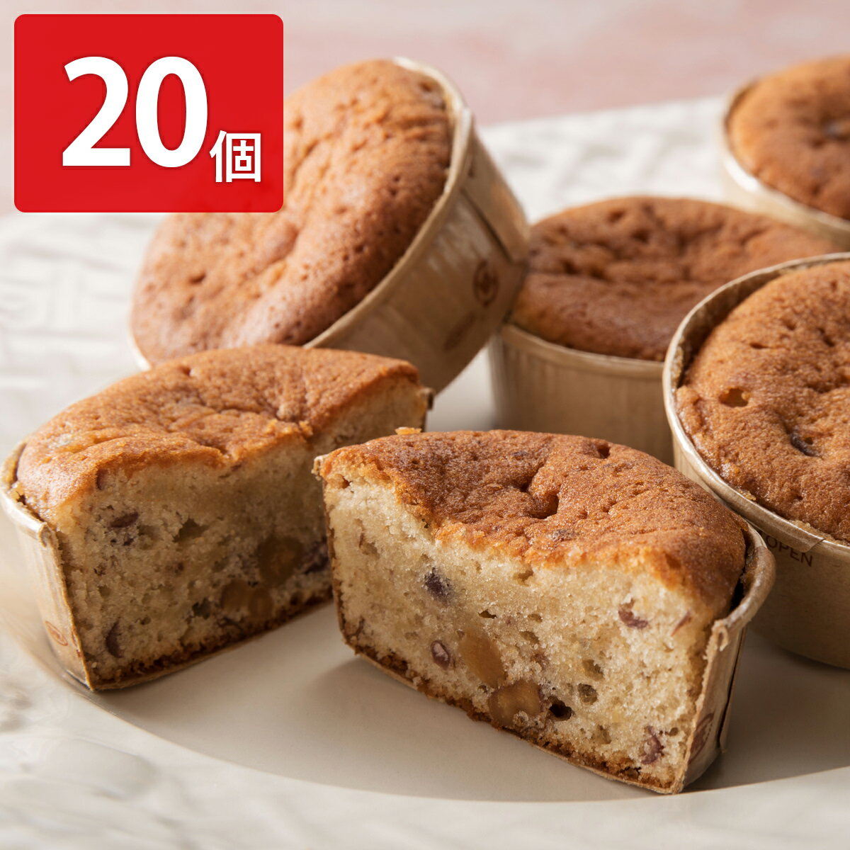 虎とくるみのあんバター20個入 洋菓子 個包装 スイーツ お取り寄せ 広島県 ご当地スイーツ バターケーキ 焼き菓子 カップケーキ 米粉 ケーキ【北海道・沖縄県...