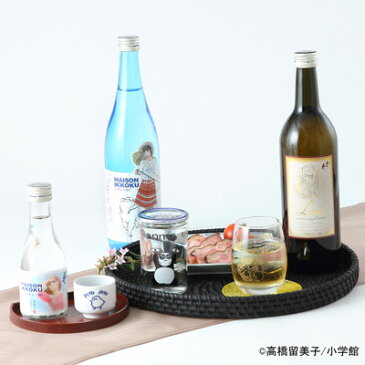 【10%割引】送料無料 お酒 日本酒 大吟醸酒 高橋留美子さんとコラボ！ ふじの井×高橋留美子 コラボセットB 純米吟醸酒・本醸造酒