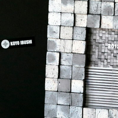 送料無料 自然な焼きむらが個性的 いぶし瓦 「ARARE FRAME ハガキ」 [2]