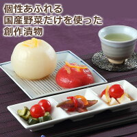お取り寄せ食品梅干・漬物・佃煮漬物柚子トマト入り