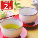 ■エントリーでポイント5倍■ 宇治煎茶 2個セット 煎茶 京都産 お茶 堀井七茗園 宇治茶 日本茶 茶葉 国産 京都 宇治