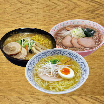 産直お取り寄せニッポンセレクト 【10%割引】秋田比内地鶏らーめん 12食 味噌ラーメン 醤油ラーメン 塩ラーメン 詰め合わせ セット 食べ比べ 生麺