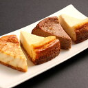 洋菓子 北海道 お取り寄せスイーツ sweets チーズケーキ 4個 ギフトセット 十勝 生乳使用