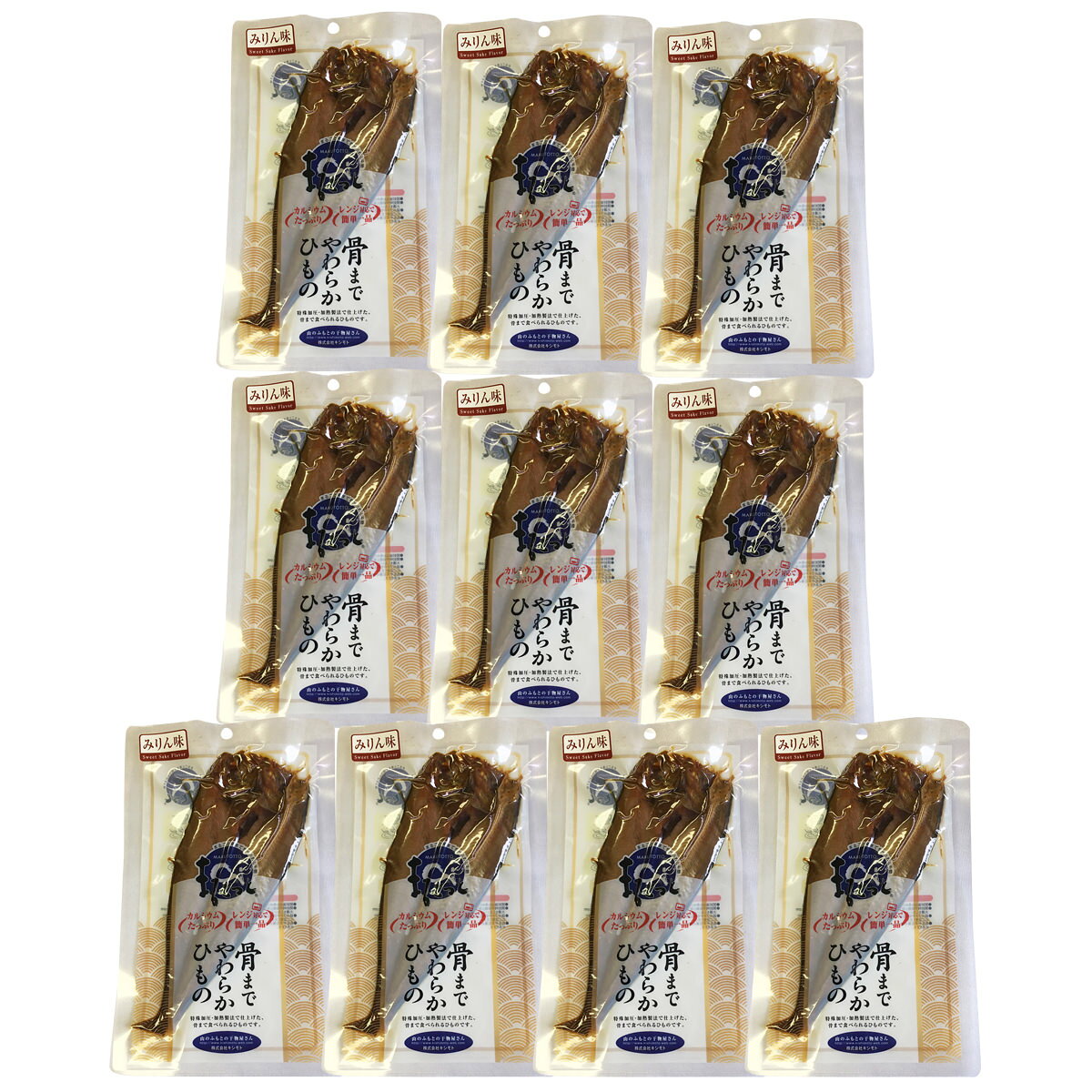 骨まで食べられる干物 まるとっと ほっけ開き みりん味 10枚 干物 ほっけ 北海道産 国産 電子レンジ 温めるだけ おかず 朝食 夕食 食べやすい 焼き魚 常温 長期保存 保存食 カルシウム nipponselect-10076189 産直お取り寄せNセレクト サンプル画像2