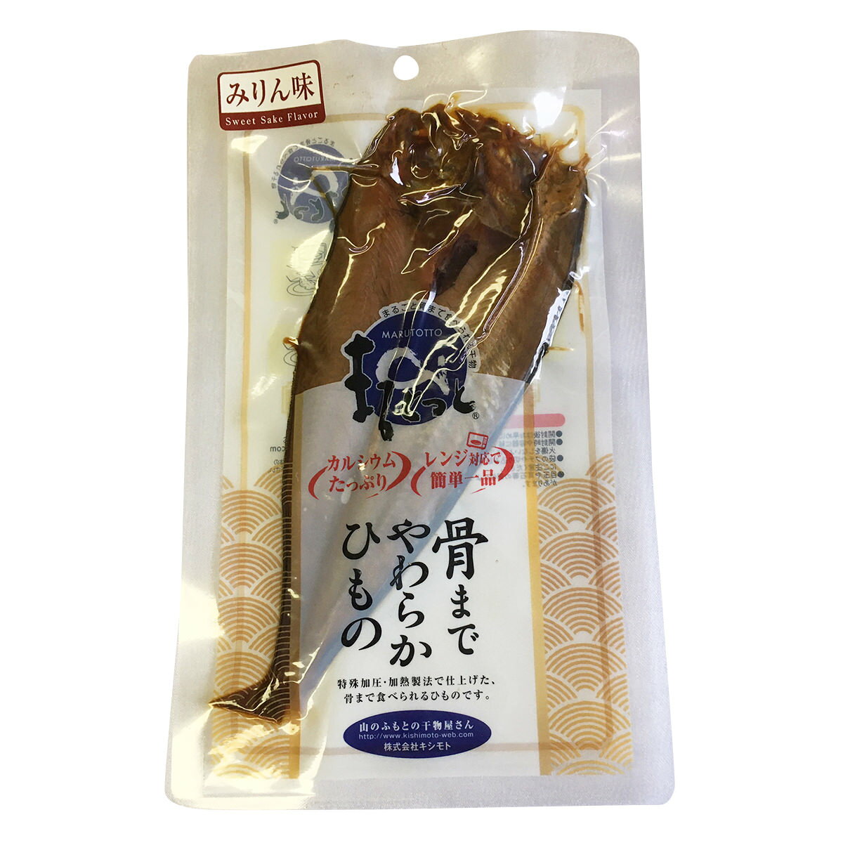 骨まで食べられる干物 まるとっと ほっけ開き みりん味 10枚 干物 ほっけ 北海道産 国産 電子レンジ 温めるだけ おかず 朝食 夕食 食べやすい 焼き魚 常温 長期保存 保存食 カルシウム nipponselect-10076189 産直お取り寄せNセレクト サンプル画像3
