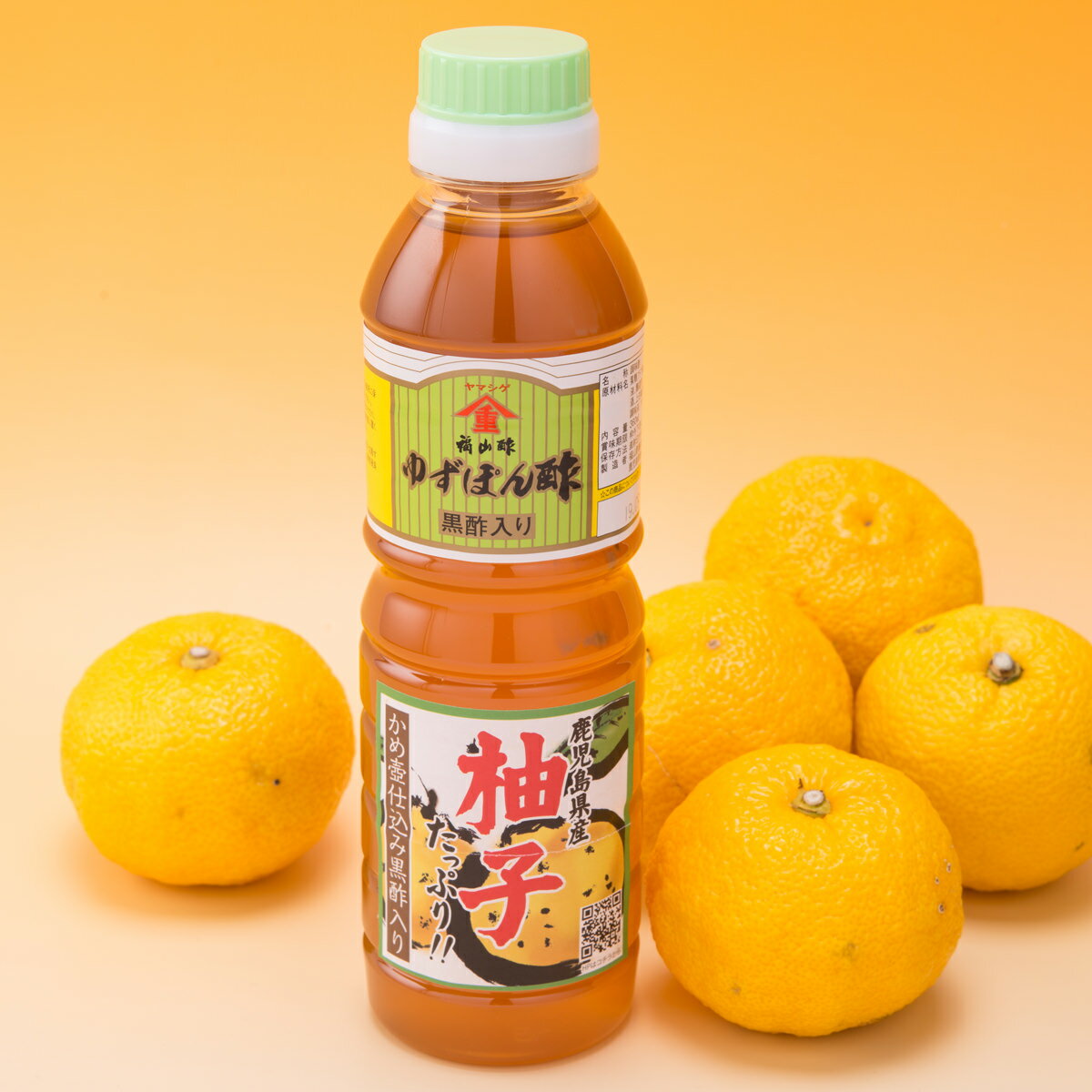 【ふるさと納税】 柚子 ポン酢 300ml 2本 計600ml セット [近岡屋醤油 ヤマチ醤油 石川県 宝達志水町 38600514] ぽんず ポンズ ぽん酢 調味料 化粧箱