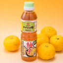 ■エントリーでポイント5倍■ ゆずぽん酢 360ml 8本 セット 福山酢醸造 鹿児島県産 黒酢 国産 調味料 ポン酢 調理酢 ヤマシゲ 福山酢醸造株式会社 鹿...