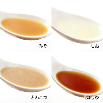 産直お取り寄せニッポンセレクト ラーメン こんにゃくラーメン 10食 ギフトセット ケーフーズ生田目 地場産米粉を使ってカロリーオフ 福島県 画像3