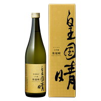 日本酒 大吟醸酒 岩瀬家の清水がキリッと体に染み込む 幻の瀧 大吟醸 奥秘峡 皇国晴酒造株式会社 富山県