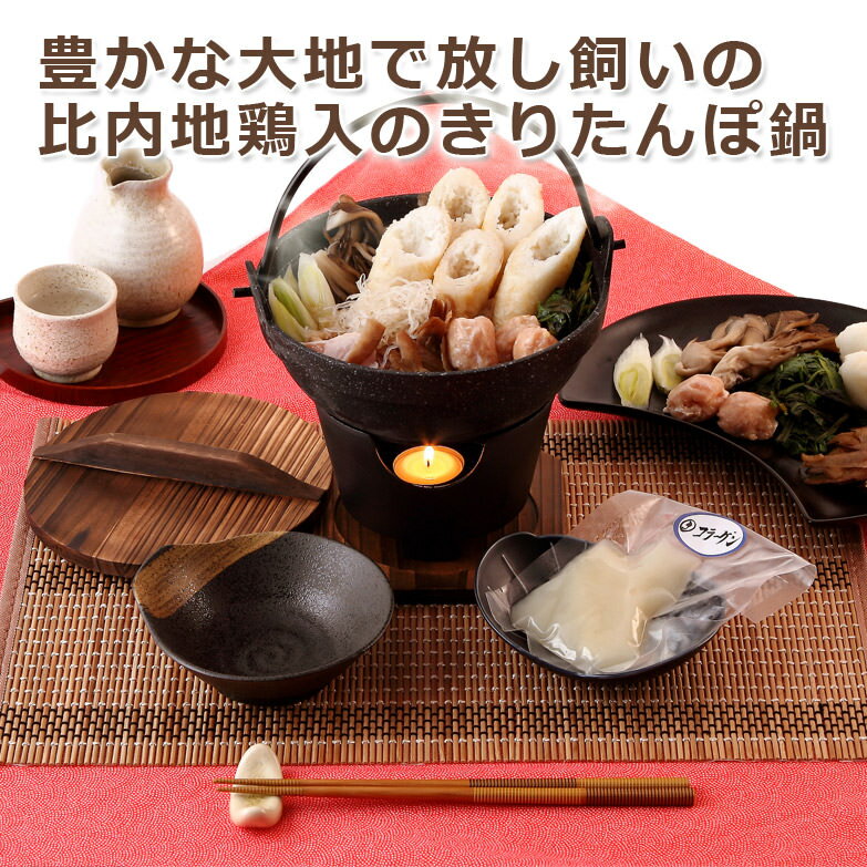 お取り寄せ食品米・米加工品その他の米・米加工品