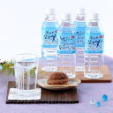 温泉水 ゆふいん福万水 500ml 48本 水 天然 アルカリイオン水 軟水 硬度3 ph値8.99 赤ちゃん ミルク 飲料 ドリンク ペットボトル 湯布院 大...