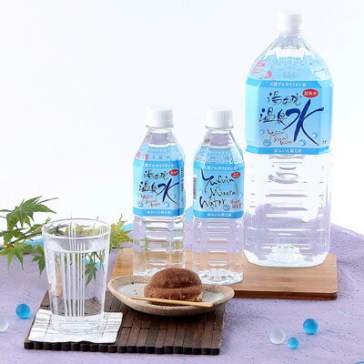 【10%割引】温泉水 ゆふいん福万水 2L×6本 500ml