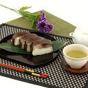 送料無料 吉野桜のチップで燻し、冷凍熟成 燻し鯖寿司