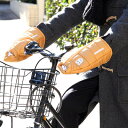 送料無料 可愛くってあたたかい サイクルジャケット (自転車防寒ハンドルカバー)