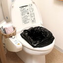 ■エントリーでポイント5倍■ 送料無料 備えて安心! 非常用備蓄トイレ(20セット)