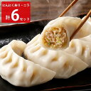 ■エントリーでポイント5倍■ 宇都宮 糸井商店 手包み餃子 2種 詰め...(4)