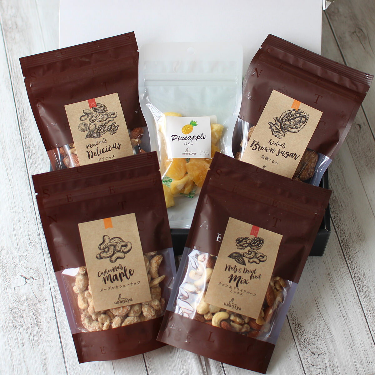 usagiya ナッツ 豆菓子 詰め合わせ ギフトセット 5種入 おつまみ 木の実 ドライフルーツ おやつ スナック