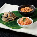 辛子明太子 ほぐし詰合せ〔(中辛・柚子風味)各50g×3個、しそ風味50g×2個、(甘海老ほぐし明太子・ふぐ皮明太子・帆立ほぐし明太子)各40g×2個、鮭ほぐし明太子35g×2個〕