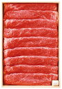 ■エントリーでポイント5倍■ 鹿児島県産黒毛和牛すき焼き用〔肩肉1.1...(4)