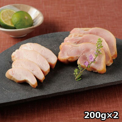 阿波尾鶏・阿波すだち鶏ハム詰合せ200gtimes;2個〔阿波尾鶏スモークハム200gtimes;1個、阿波すだち鶏スモークハム200gtimes;1個〕